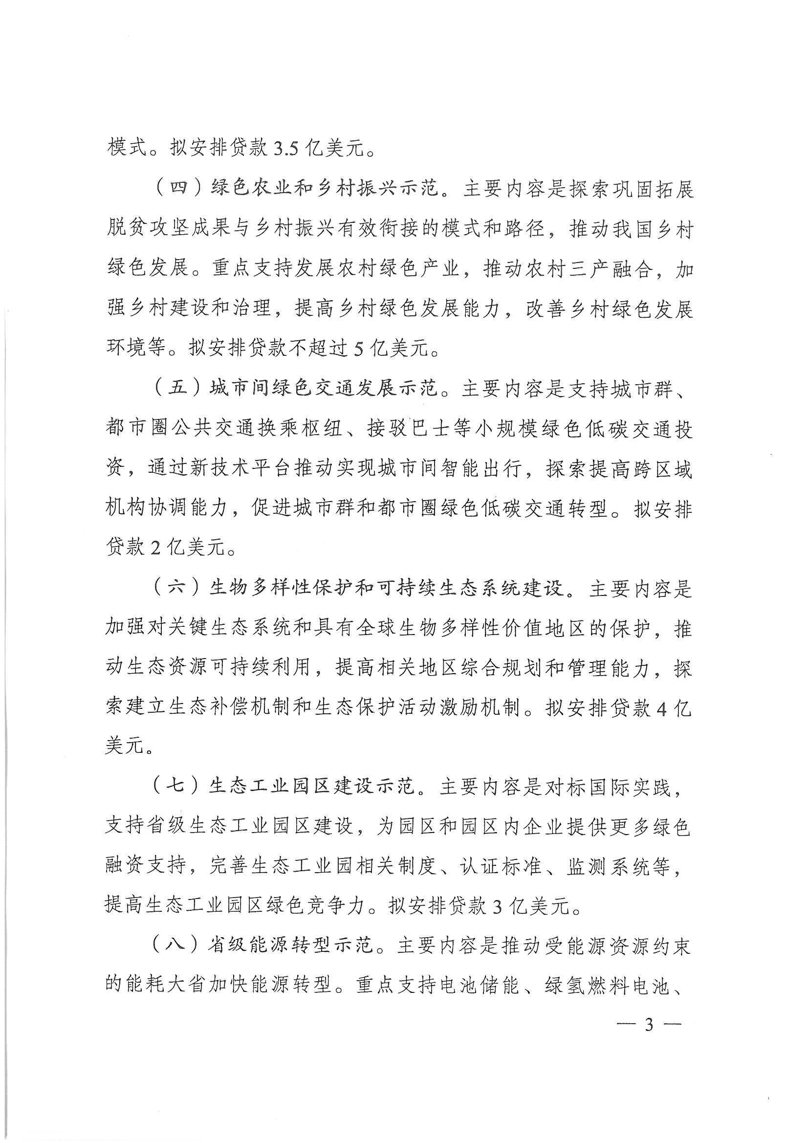 必赢(中国)官方网站