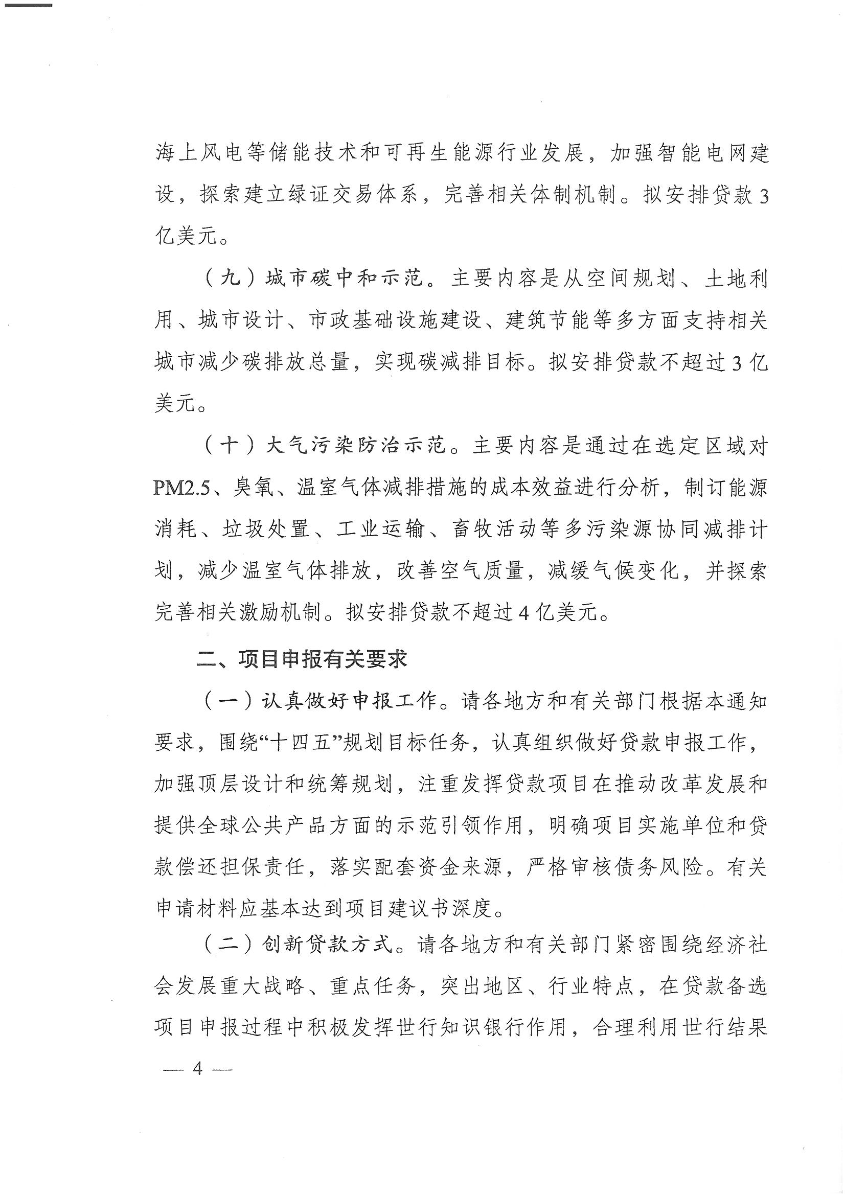 必赢(中国)官方网站