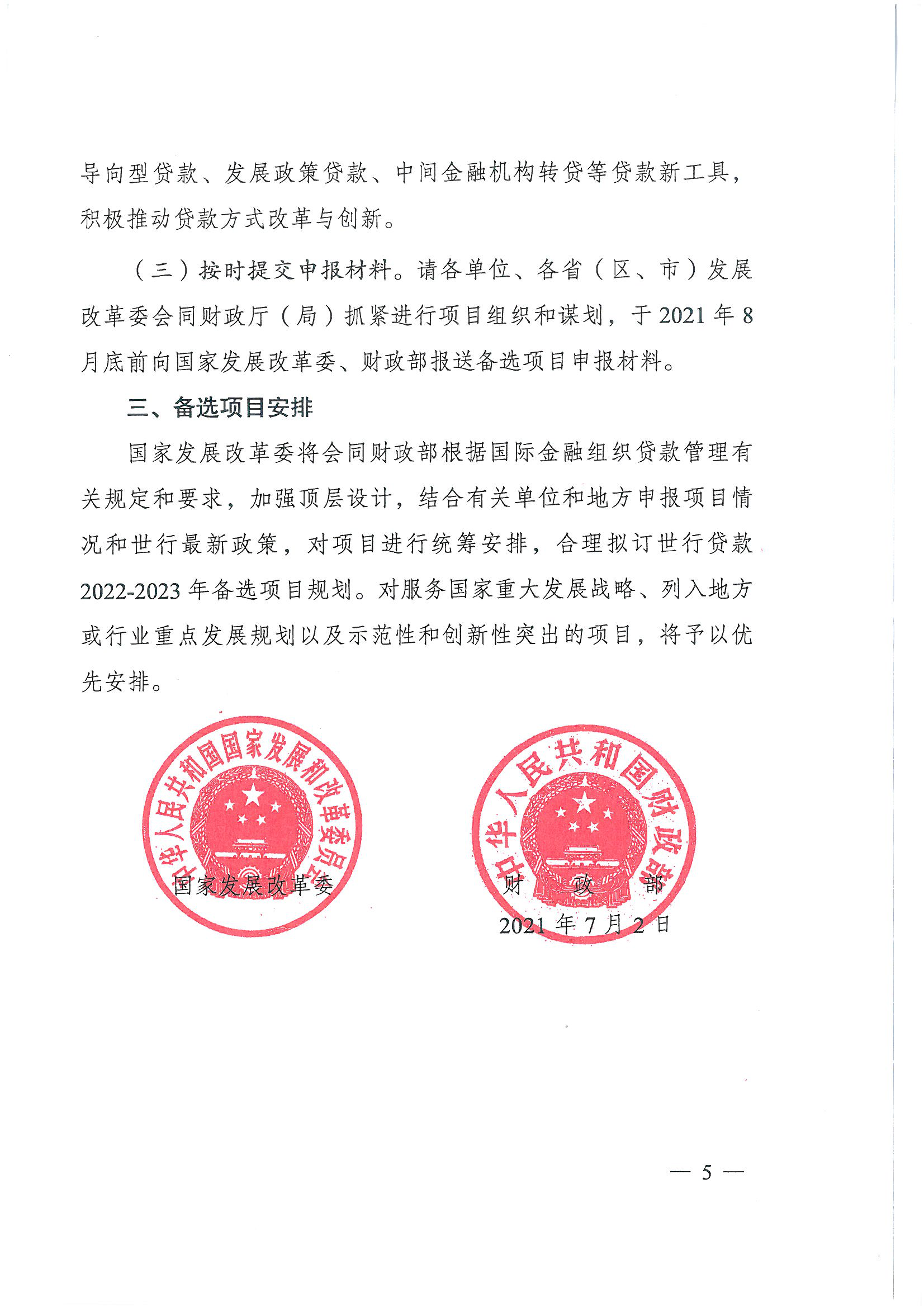 必赢(中国)官方网站