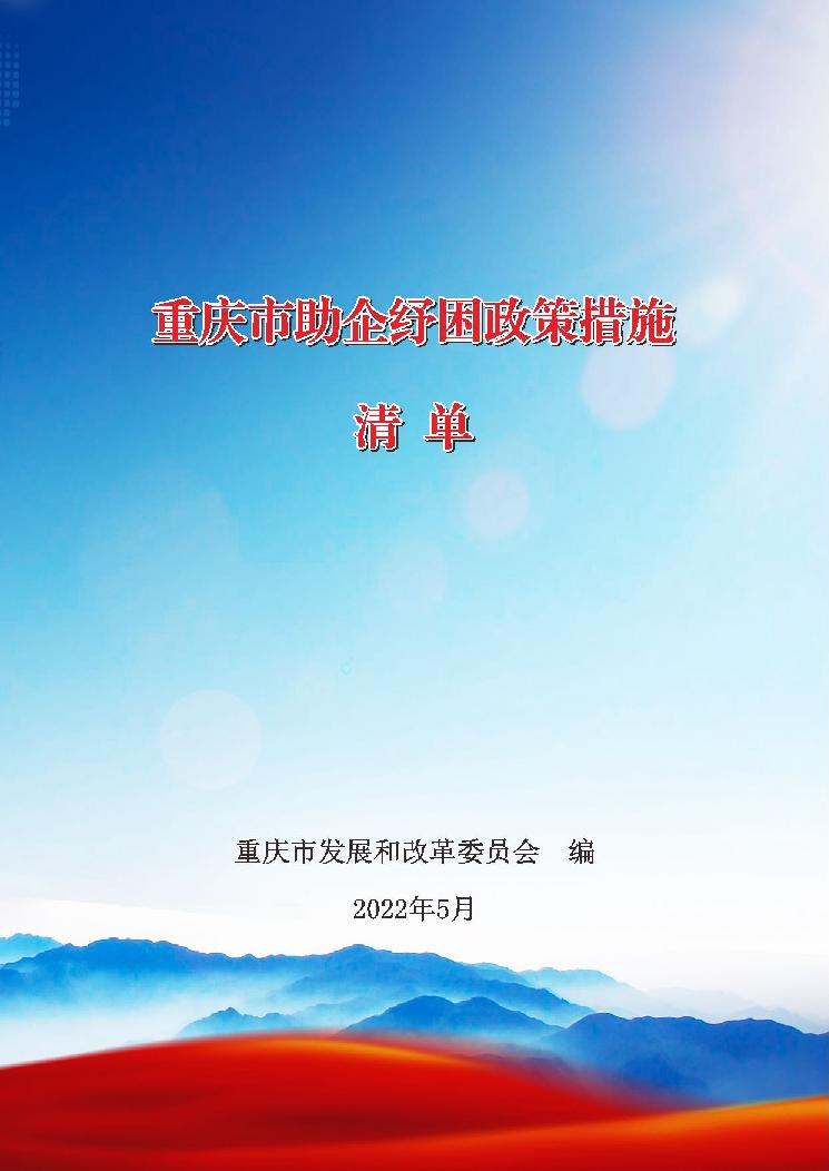 必赢(中国)官方网站