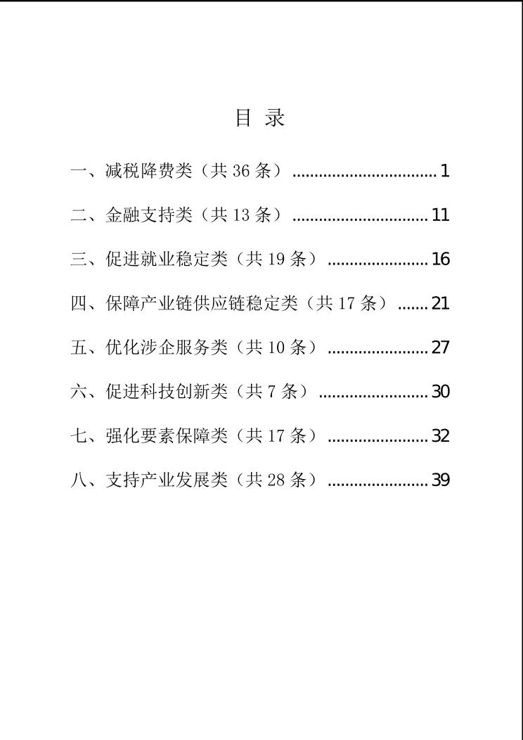 必赢(中国)官方网站