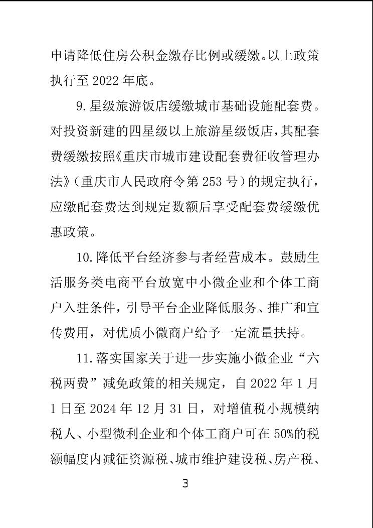 必赢(中国)官方网站