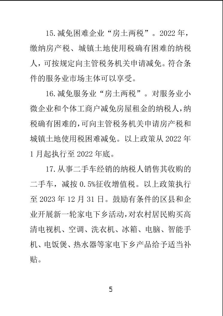 必赢(中国)官方网站