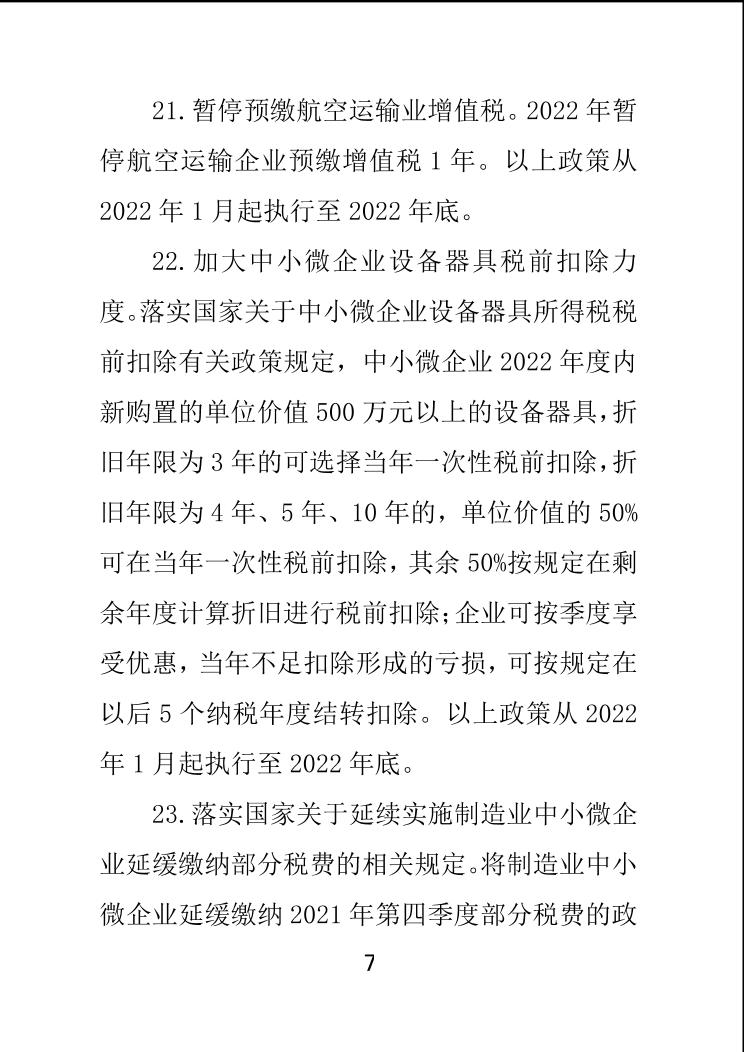 必赢(中国)官方网站