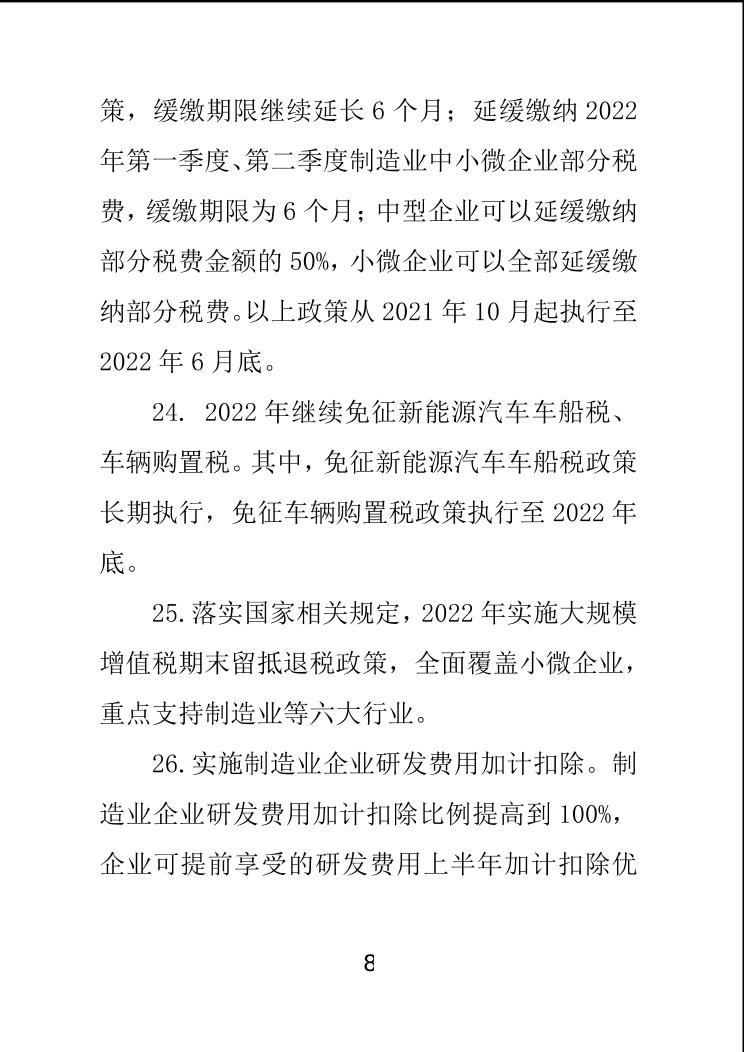 必赢(中国)官方网站