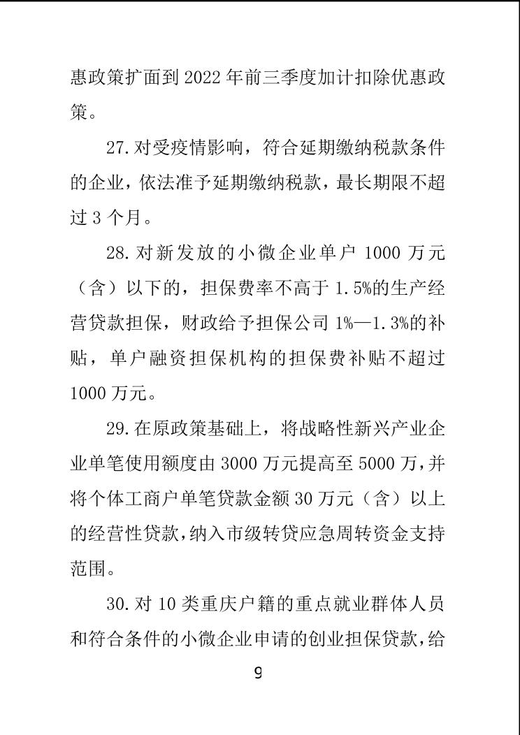 必赢(中国)官方网站