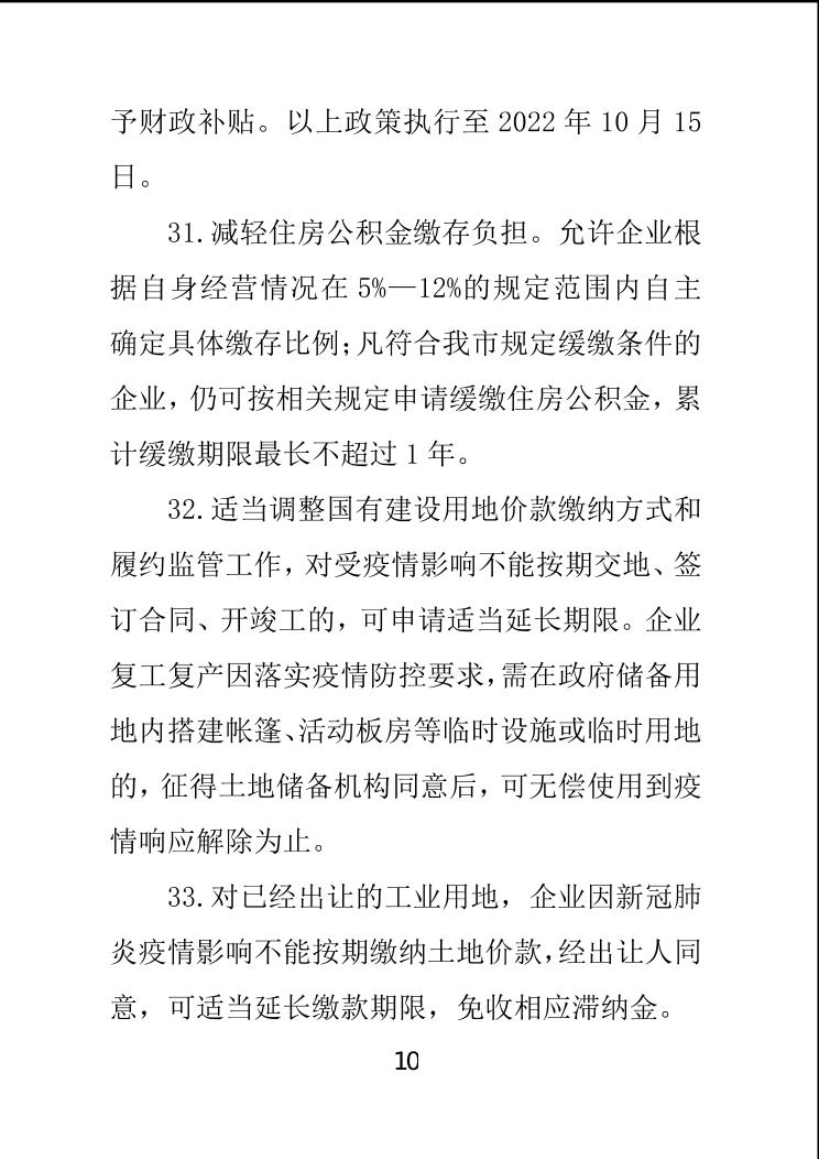 必赢(中国)官方网站