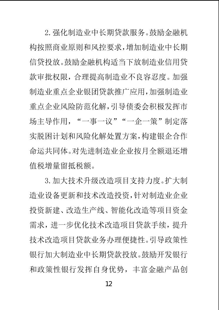 必赢(中国)官方网站