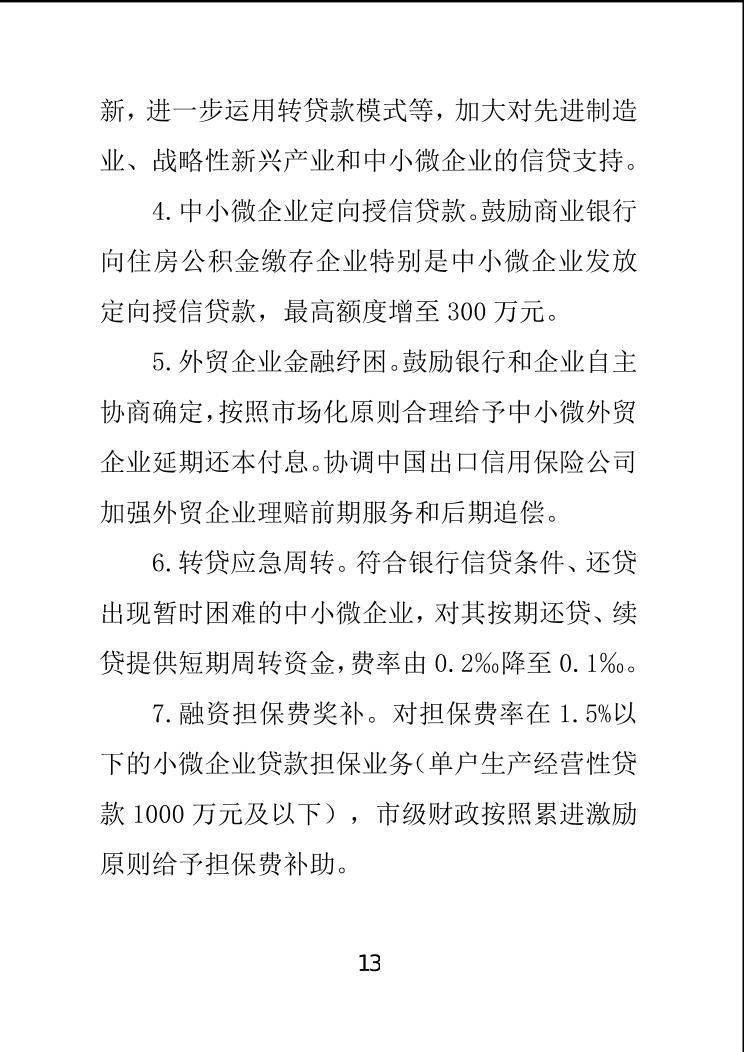 必赢(中国)官方网站