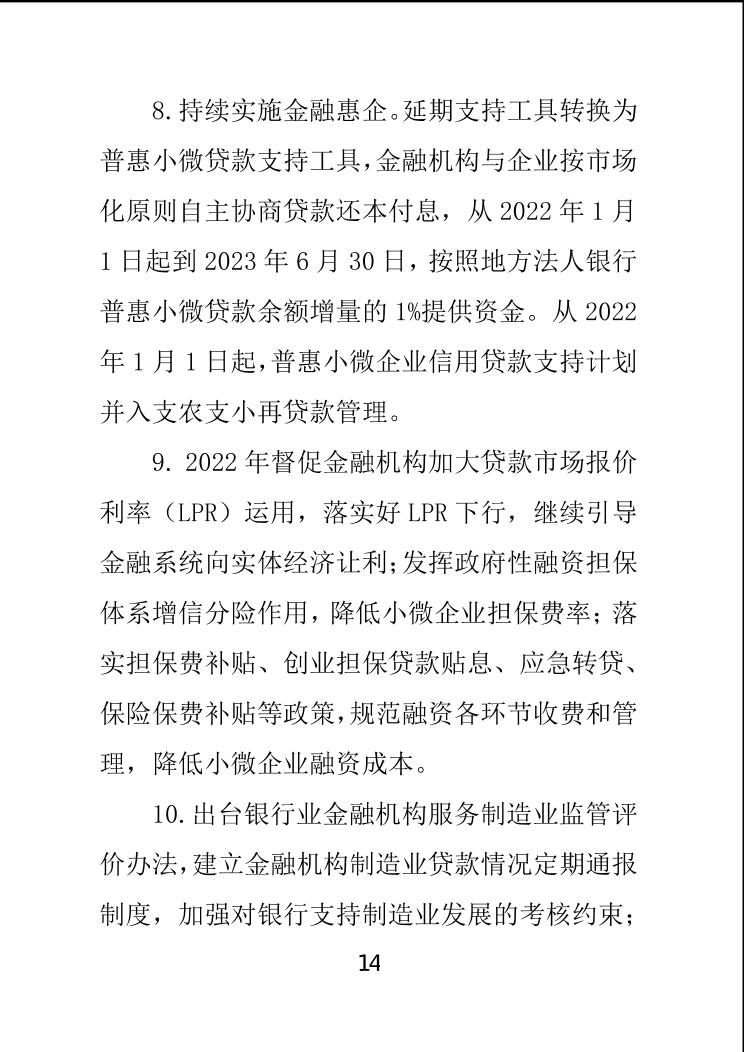 必赢(中国)官方网站