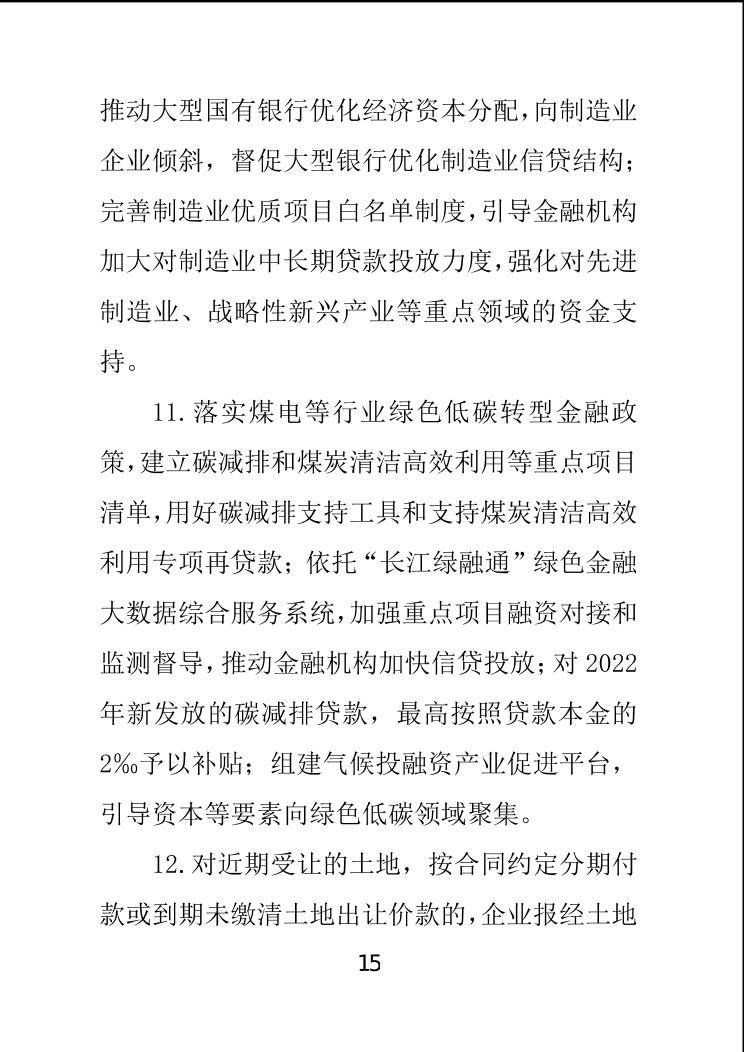 必赢(中国)官方网站