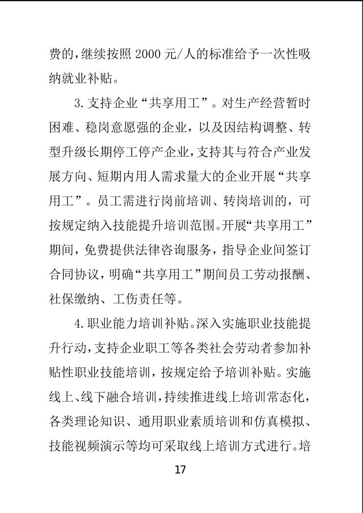 必赢(中国)官方网站