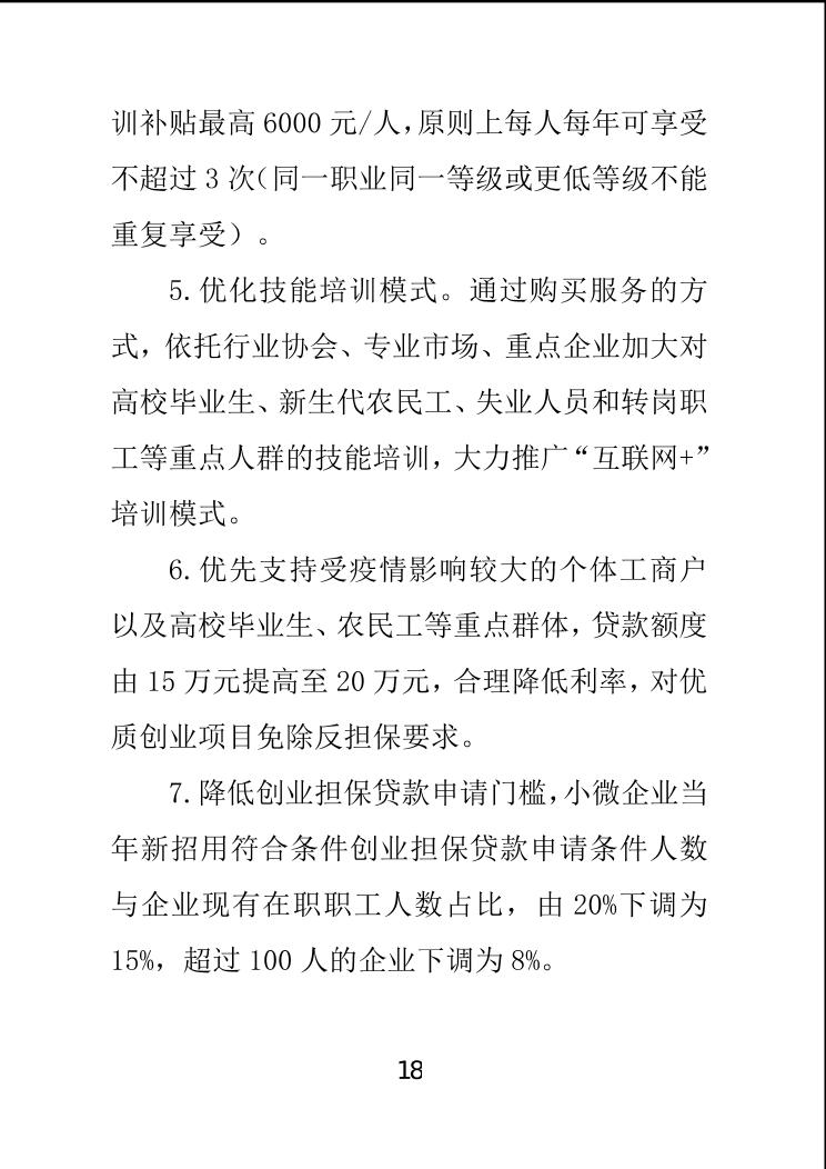 必赢(中国)官方网站