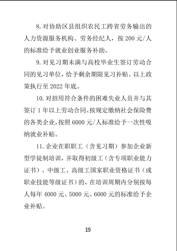 必赢(中国)官方网站