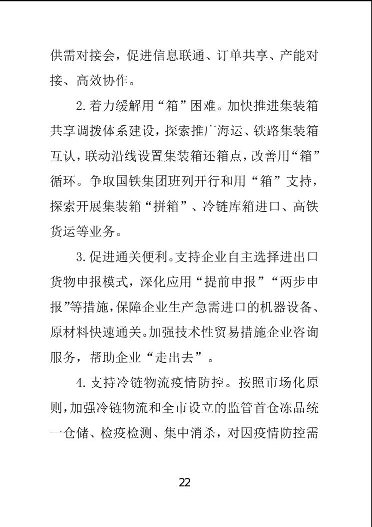 必赢(中国)官方网站