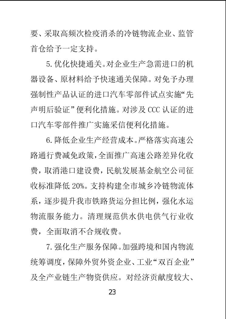 必赢(中国)官方网站