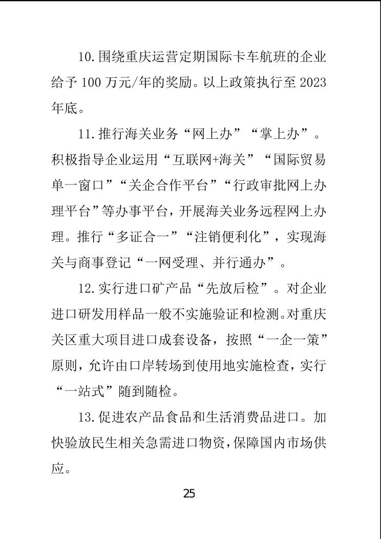 必赢(中国)官方网站