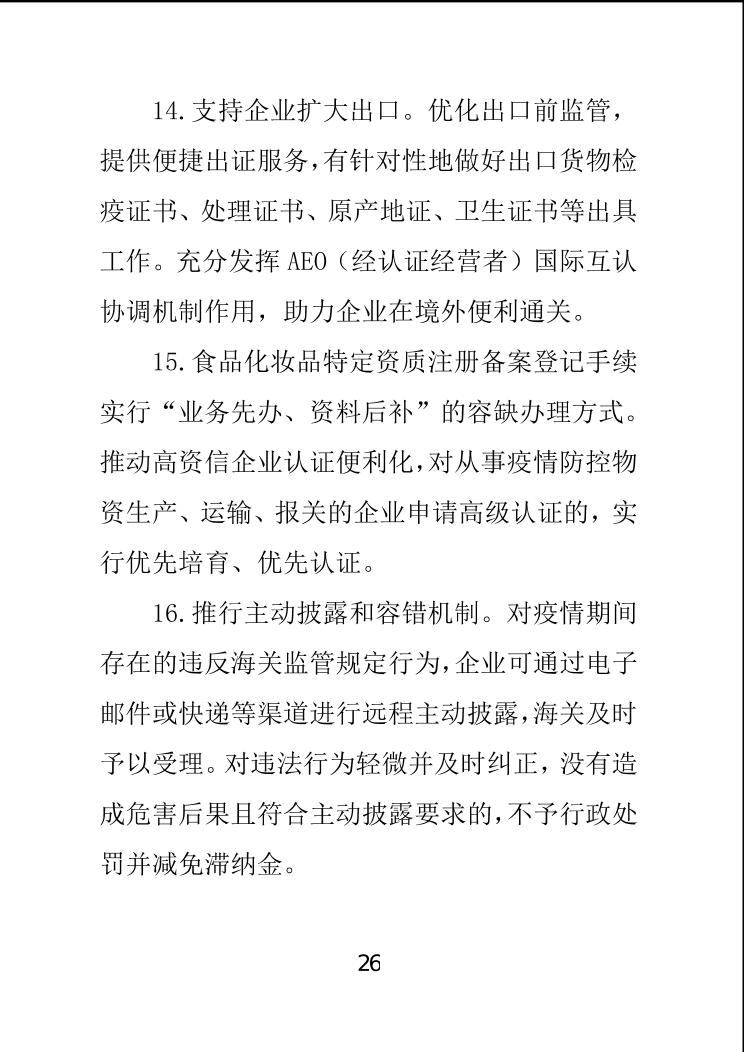 必赢(中国)官方网站