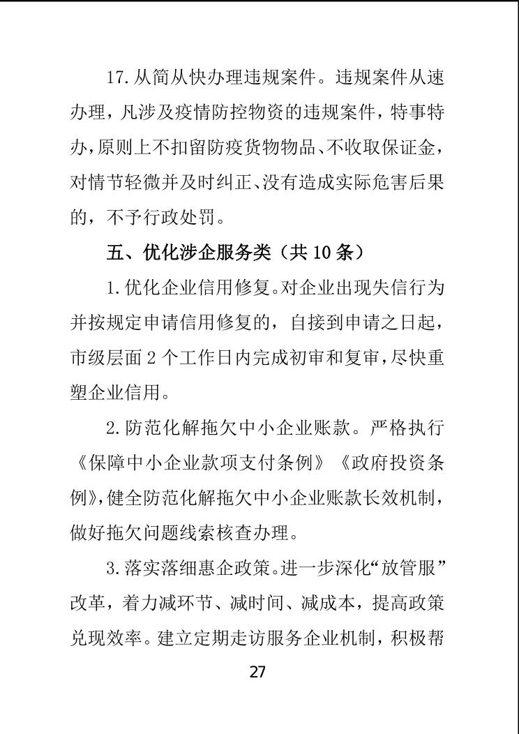 必赢(中国)官方网站