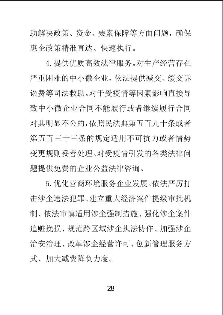 必赢(中国)官方网站