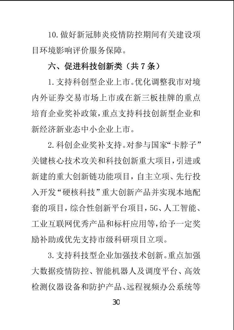 必赢(中国)官方网站