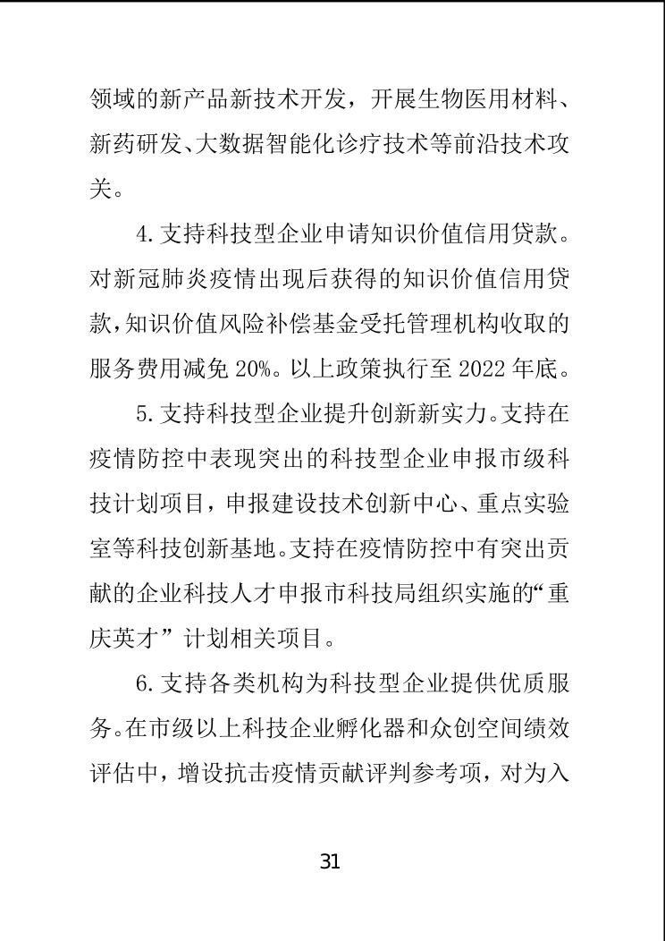 必赢(中国)官方网站