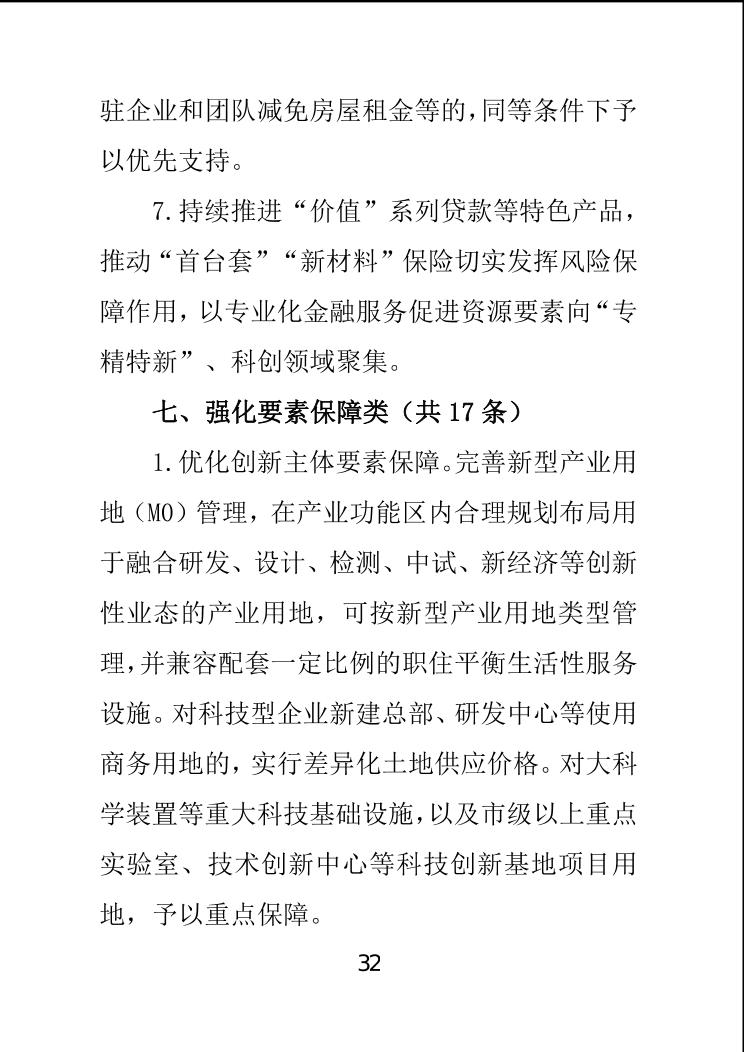 必赢(中国)官方网站