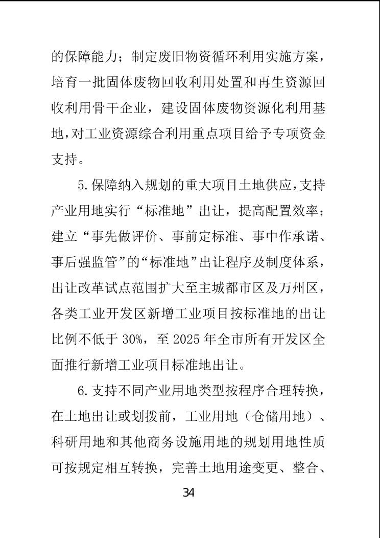 必赢(中国)官方网站