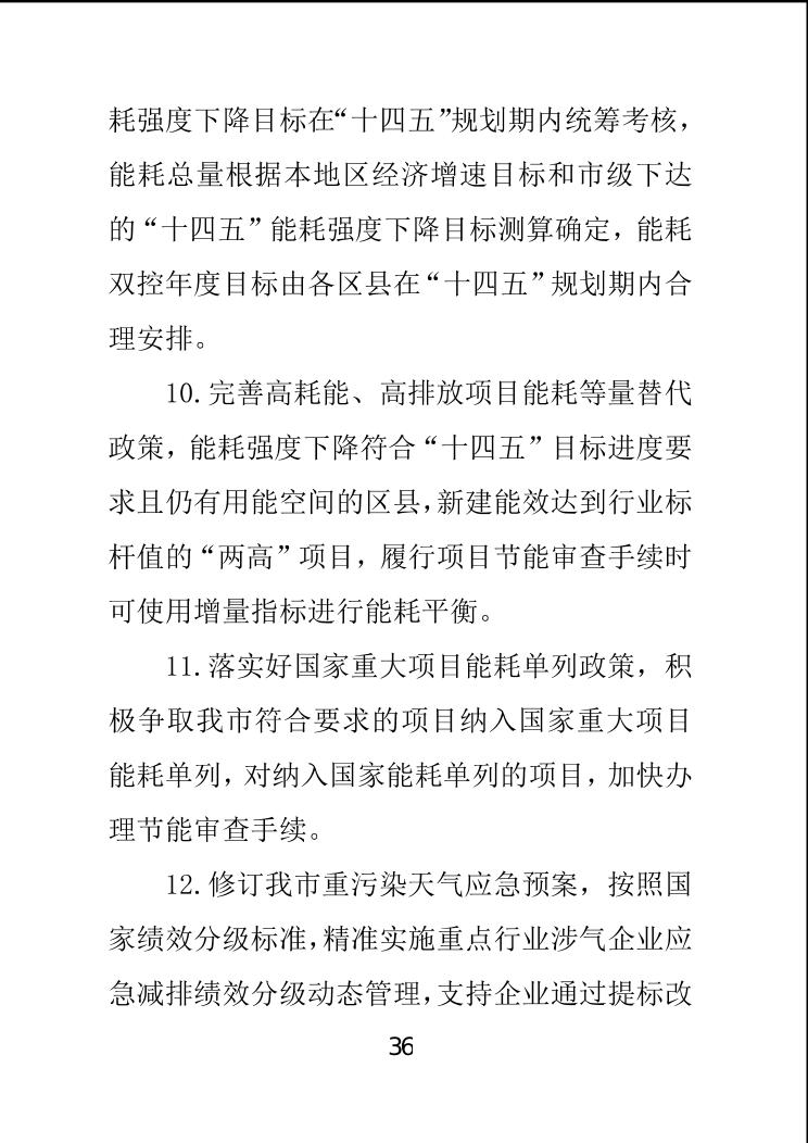 必赢(中国)官方网站