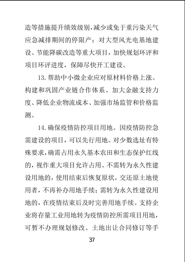 必赢(中国)官方网站