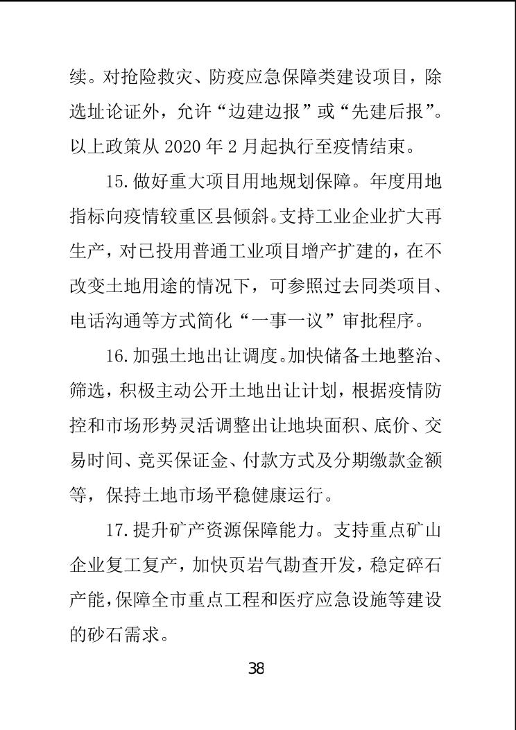 必赢(中国)官方网站