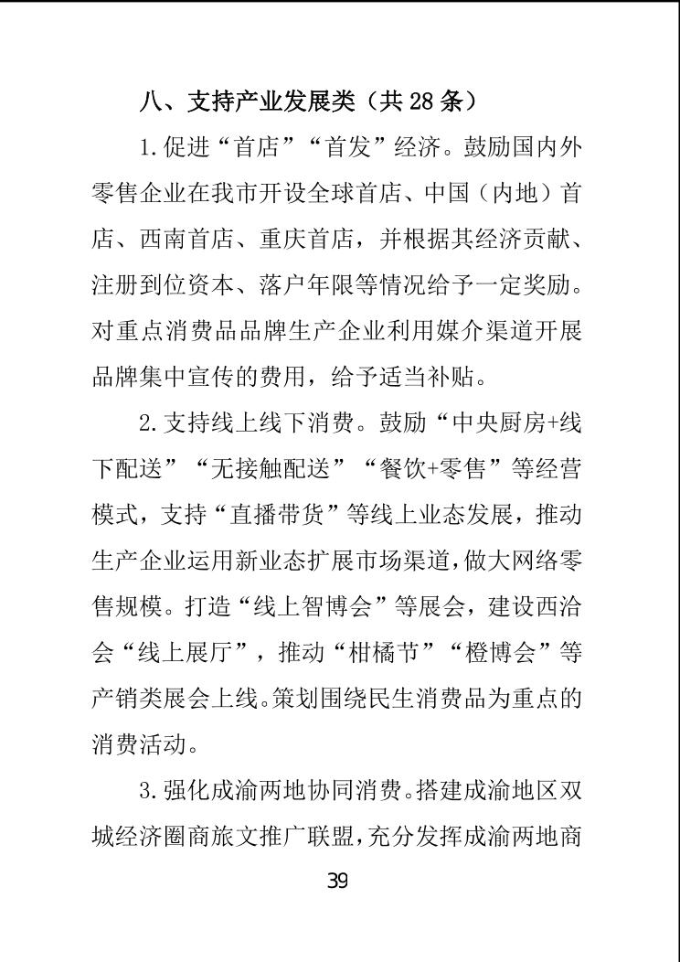 必赢(中国)官方网站