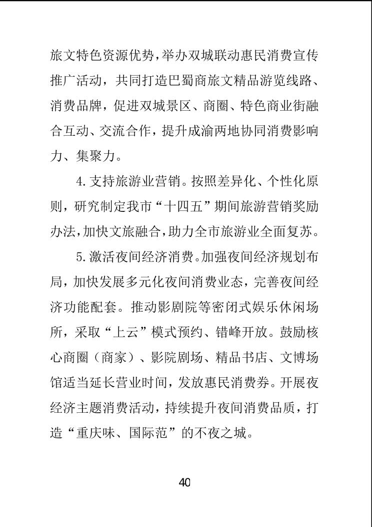 必赢(中国)官方网站