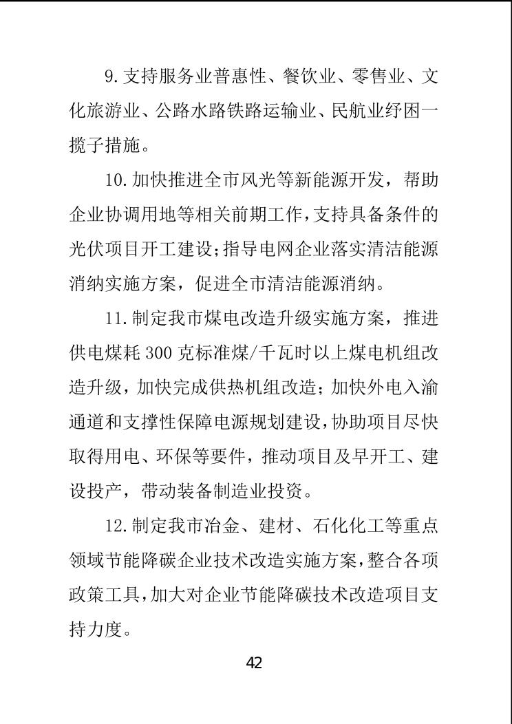 必赢(中国)官方网站