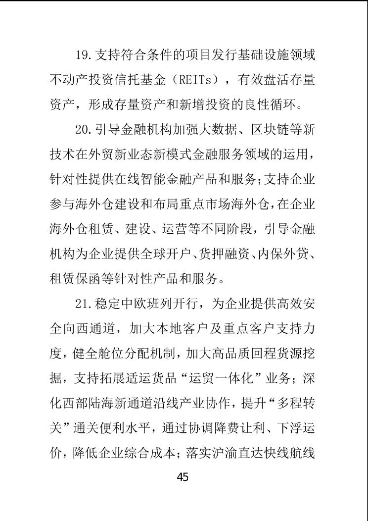 必赢(中国)官方网站