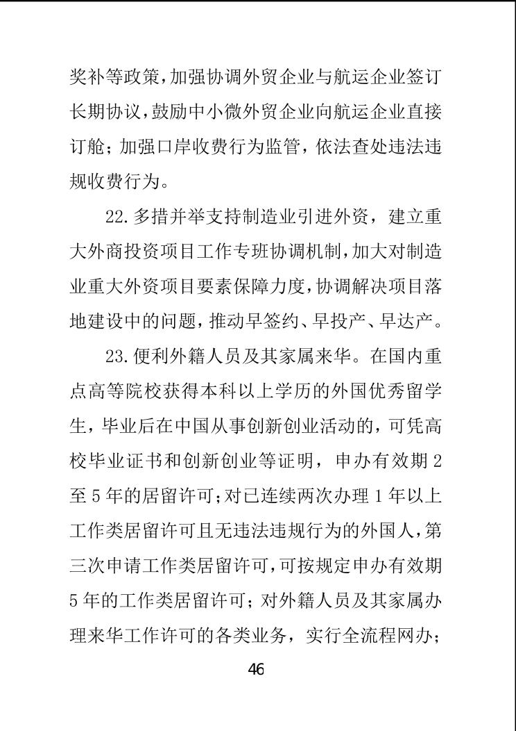 必赢(中国)官方网站