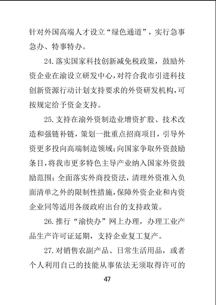 必赢(中国)官方网站