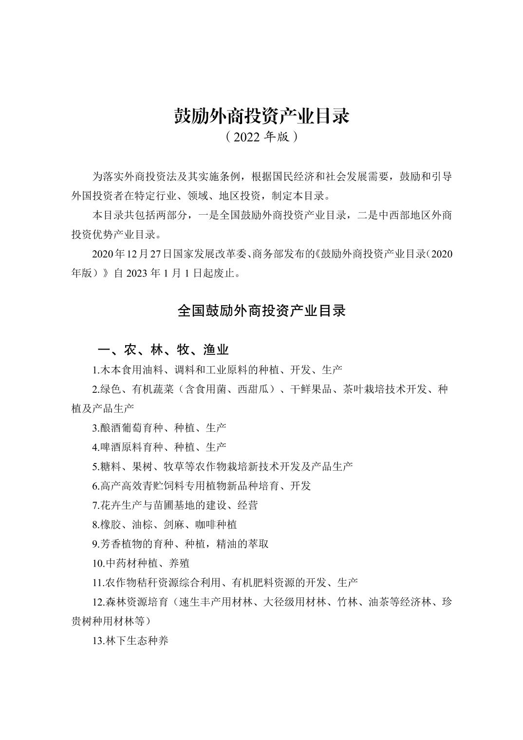 必赢(中国)官方网站