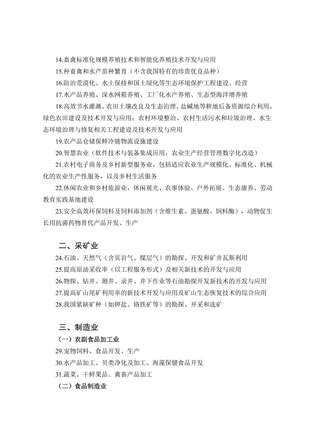 必赢(中国)官方网站