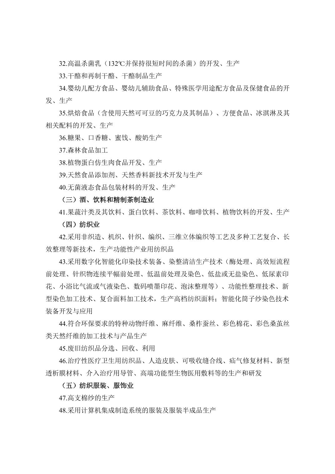 必赢(中国)官方网站