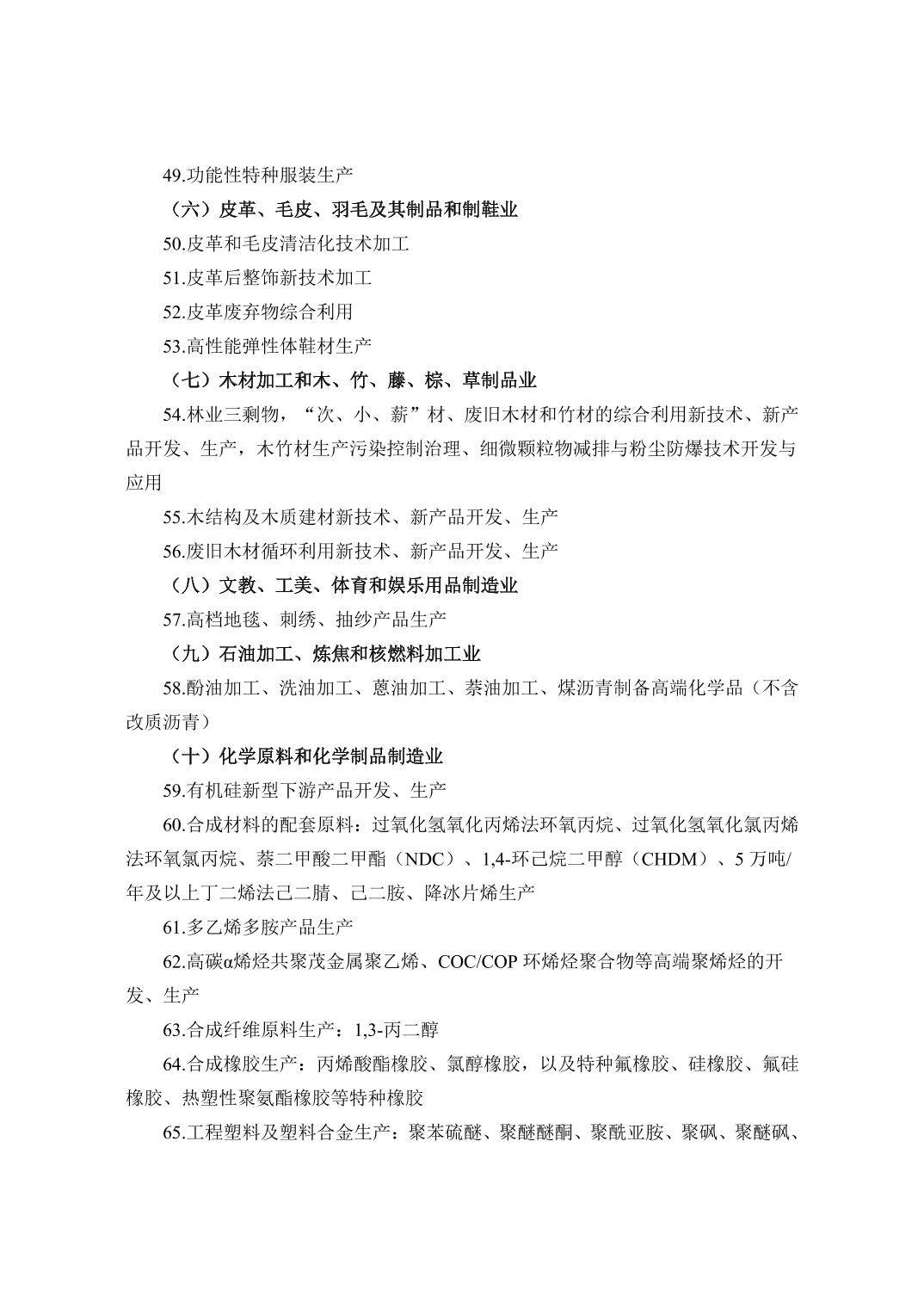 必赢(中国)官方网站