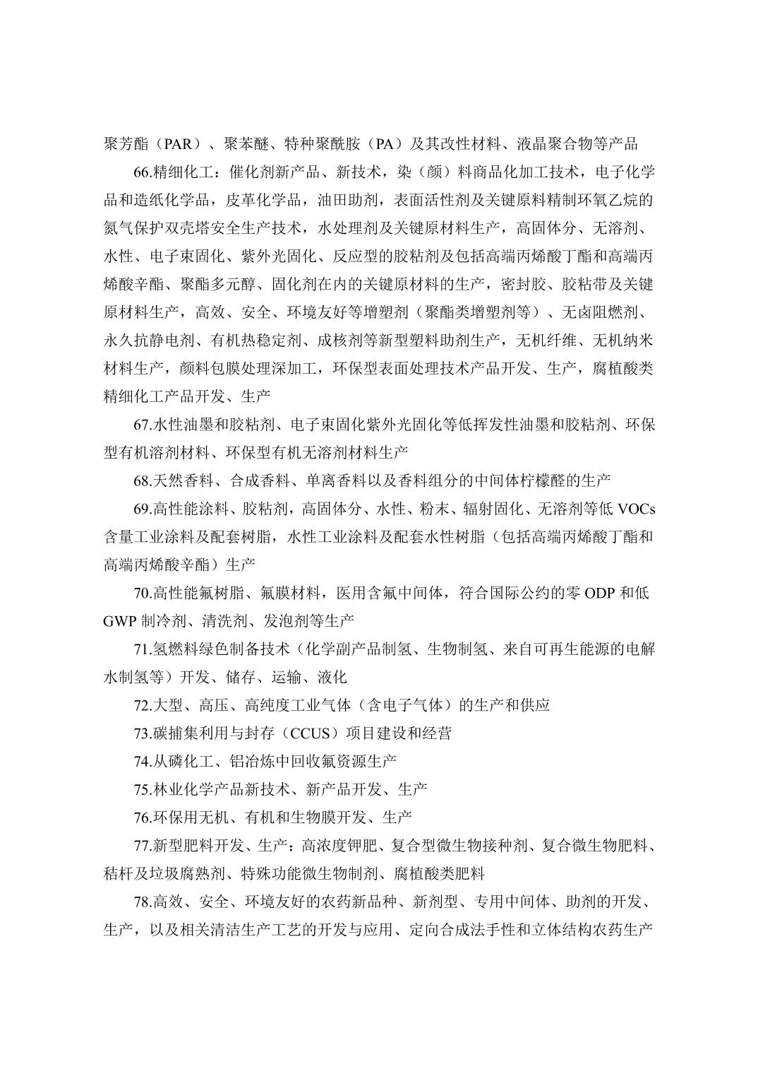 必赢(中国)官方网站