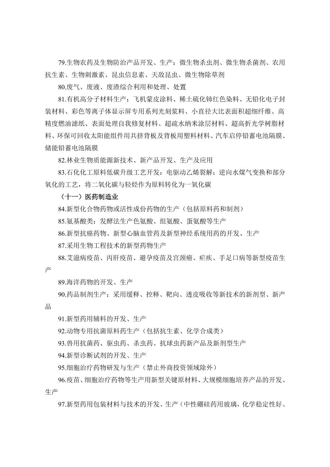 必赢(中国)官方网站