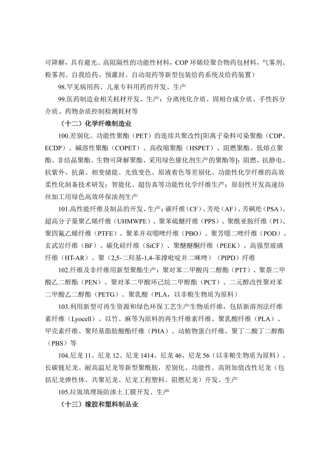 必赢(中国)官方网站