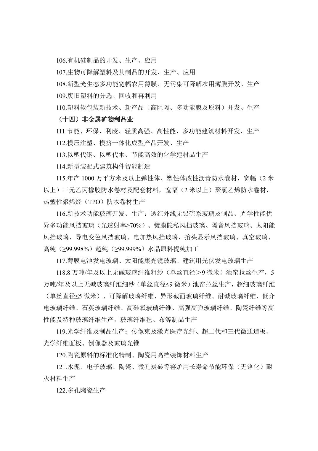 必赢(中国)官方网站