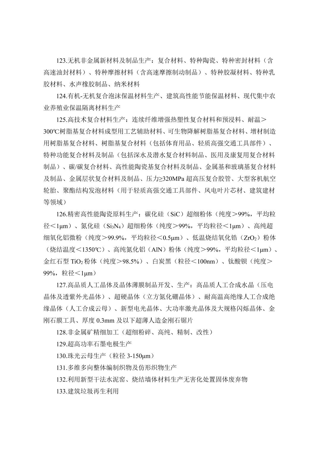 必赢(中国)官方网站