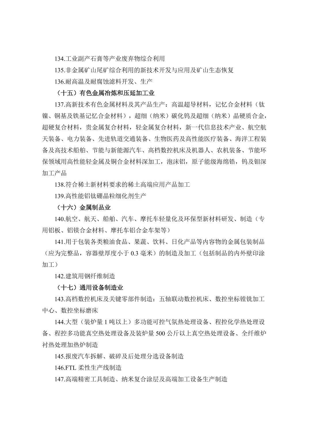 必赢(中国)官方网站