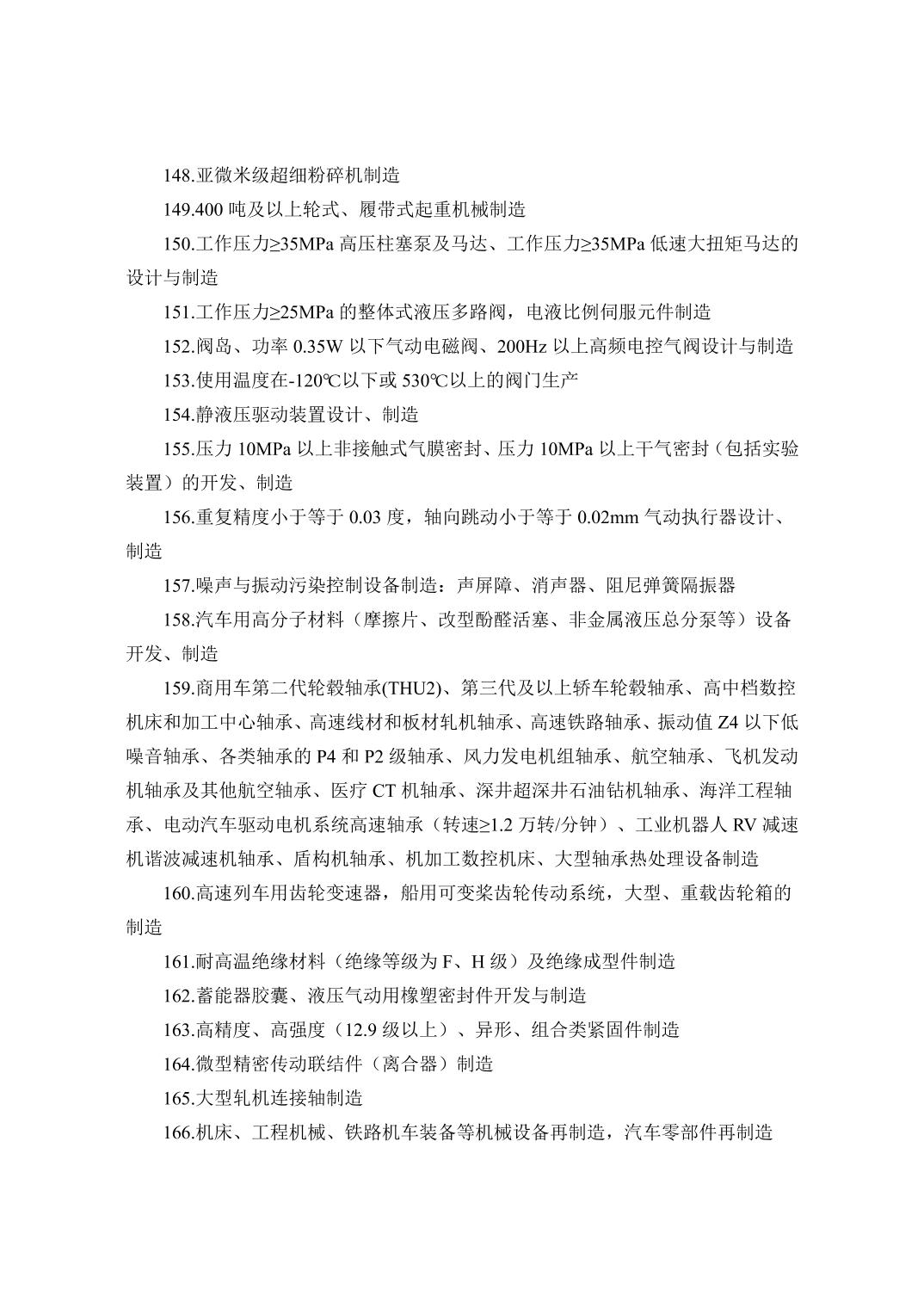 必赢(中国)官方网站