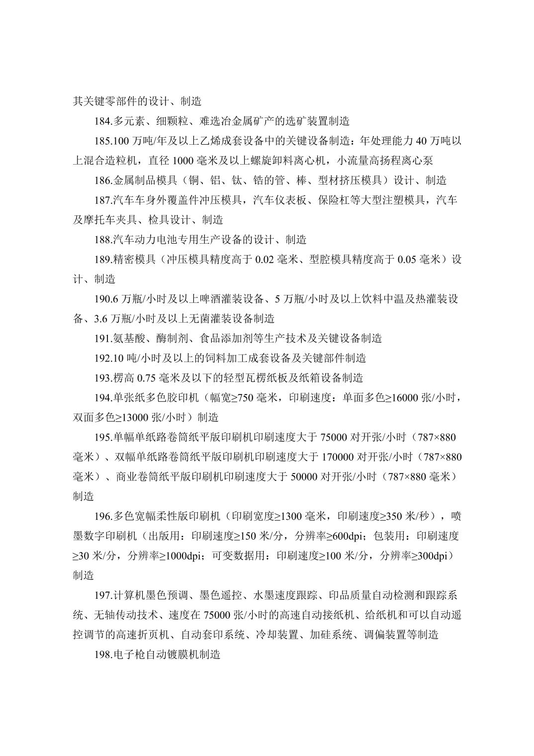 必赢(中国)官方网站