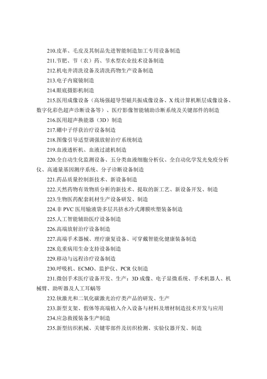 必赢(中国)官方网站